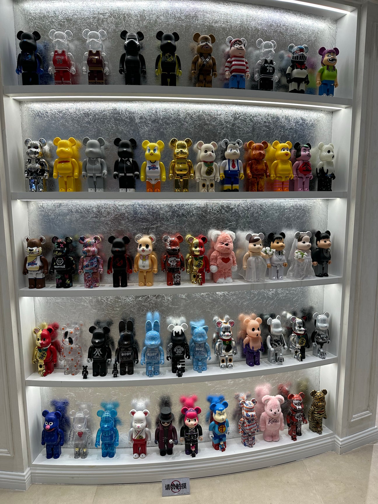 Everydrops has Bearbrick collections